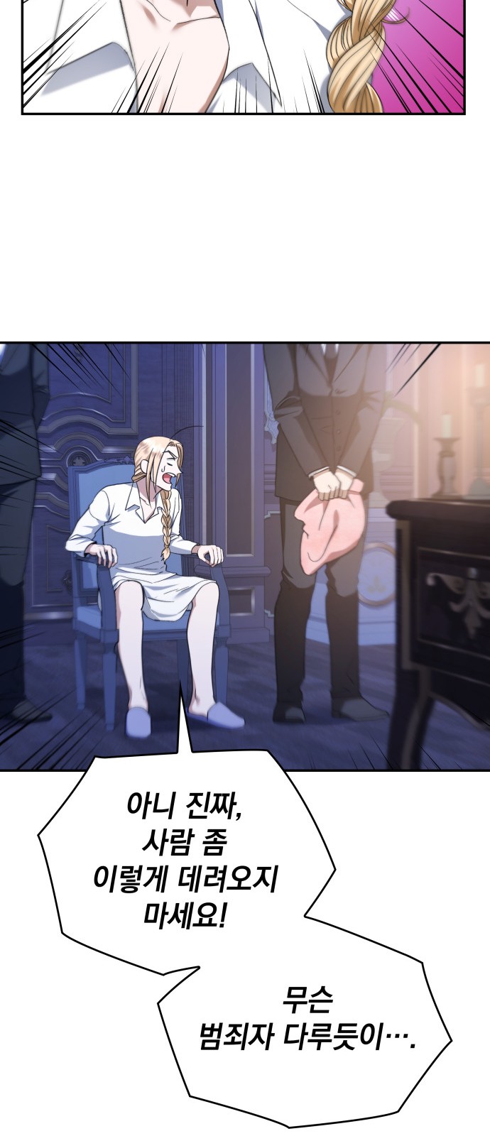 23 페이지