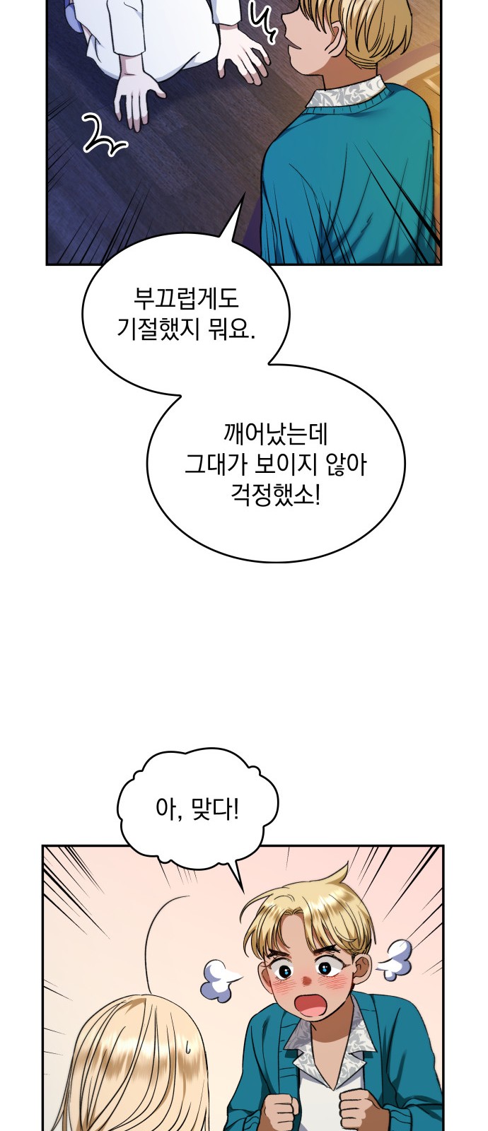 27 페이지