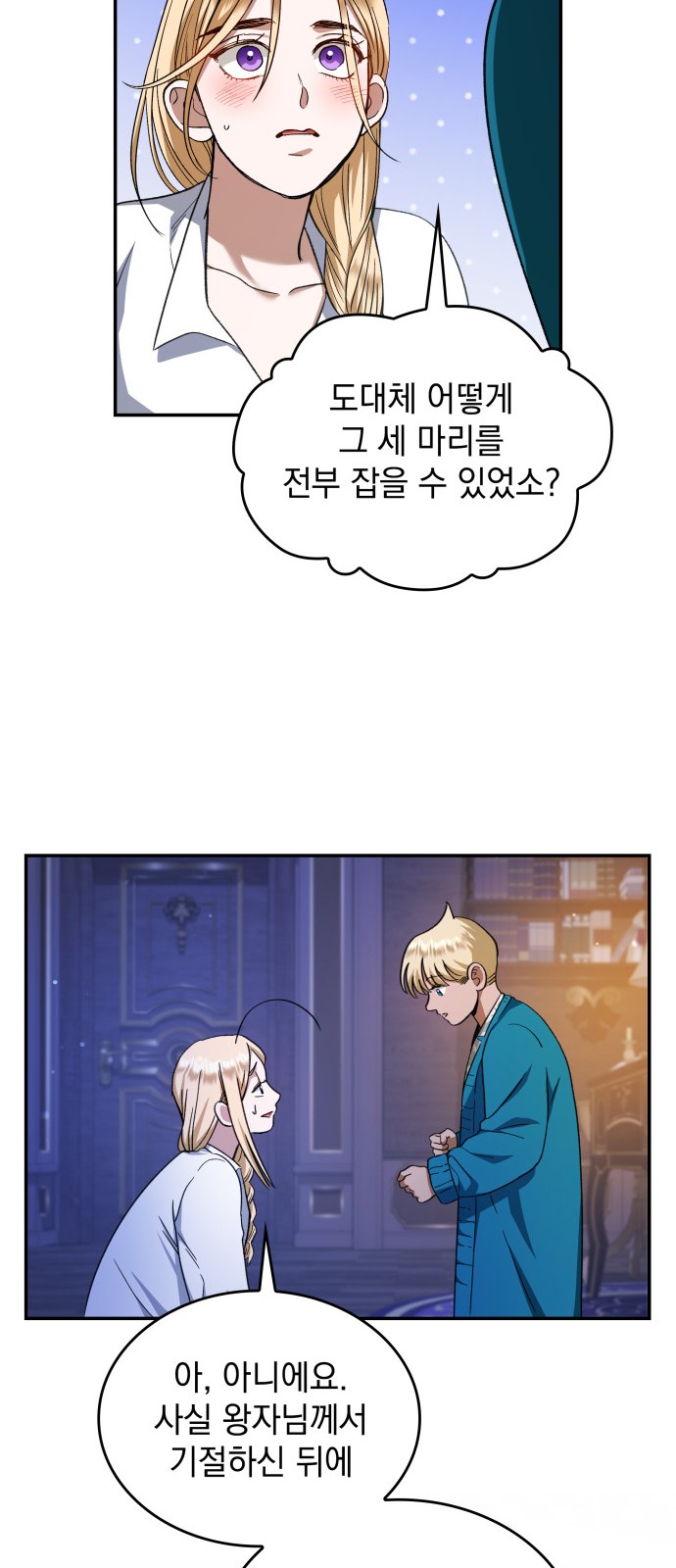 29 페이지