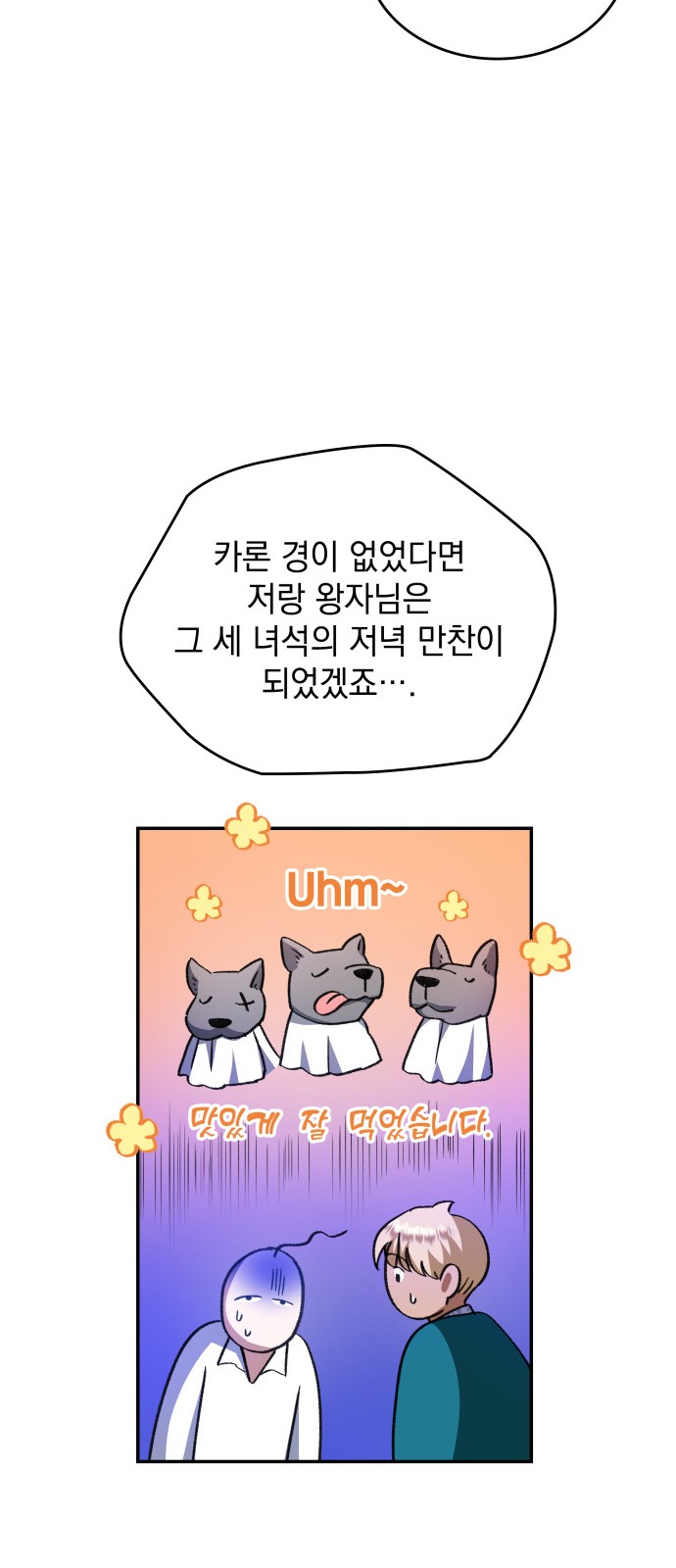 31 페이지
