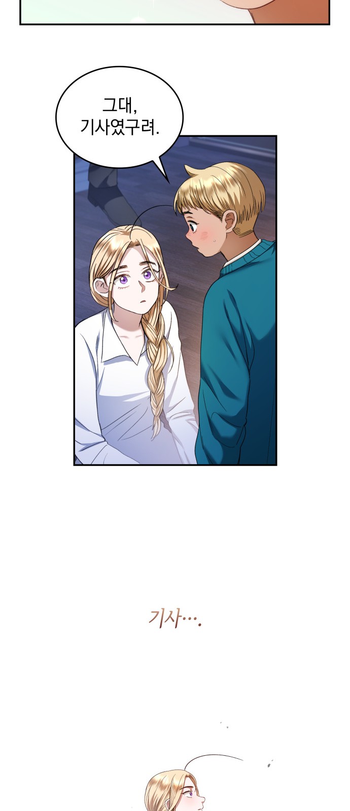 37 페이지