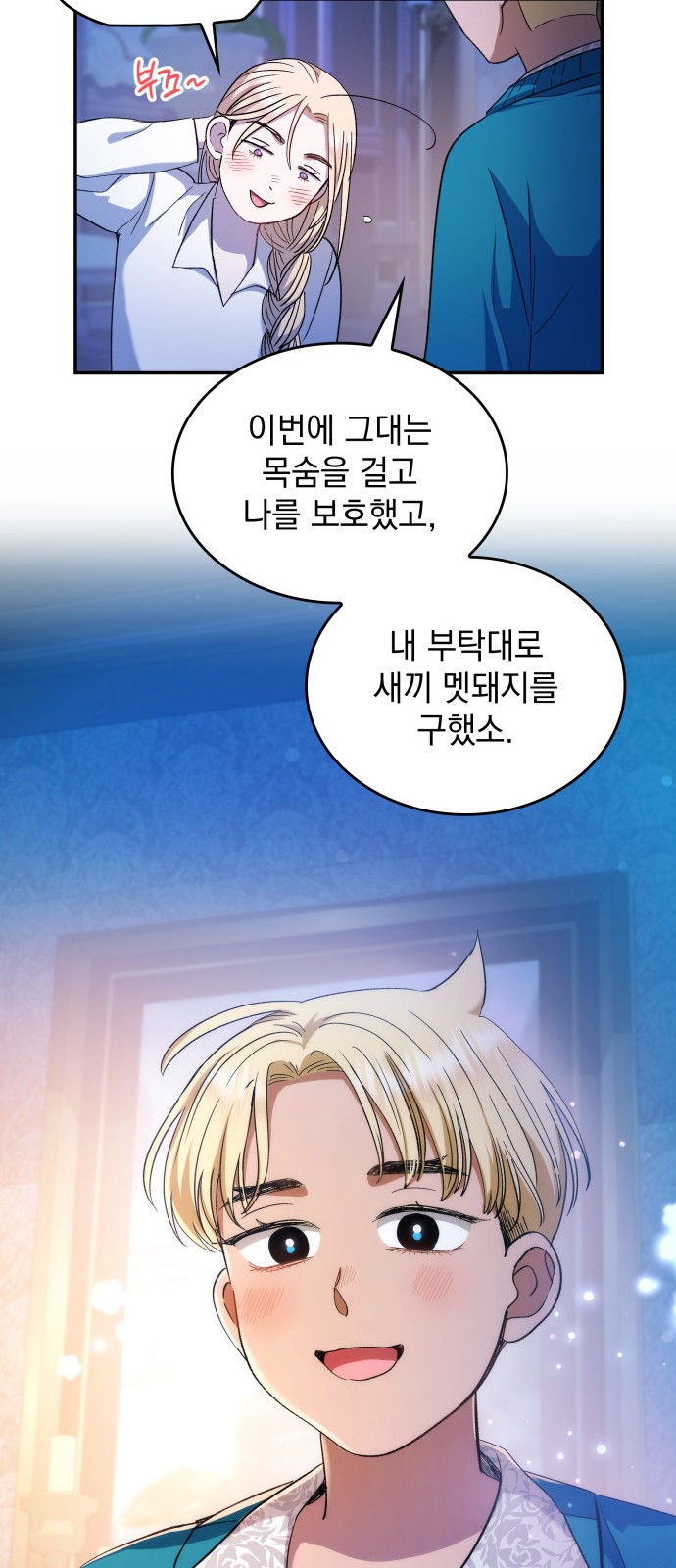 40 페이지