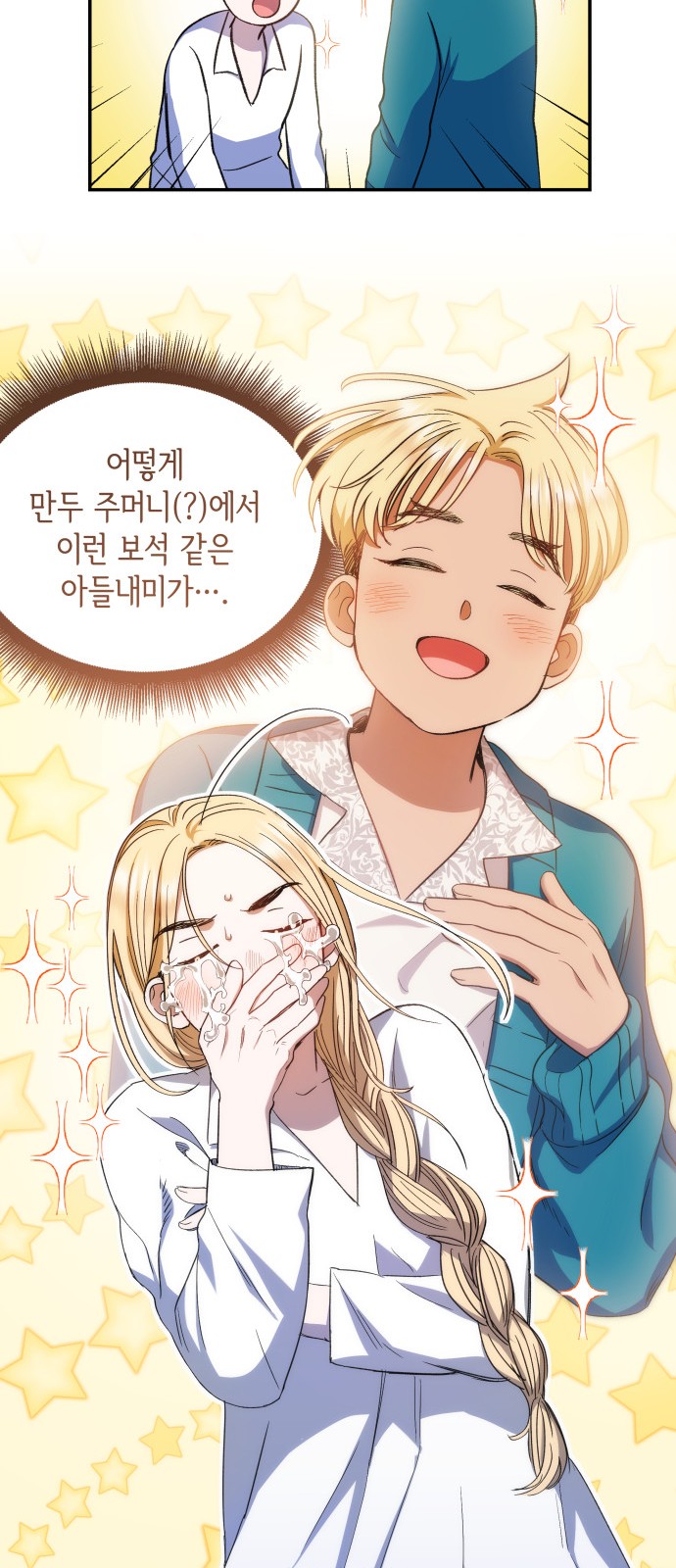 42 페이지