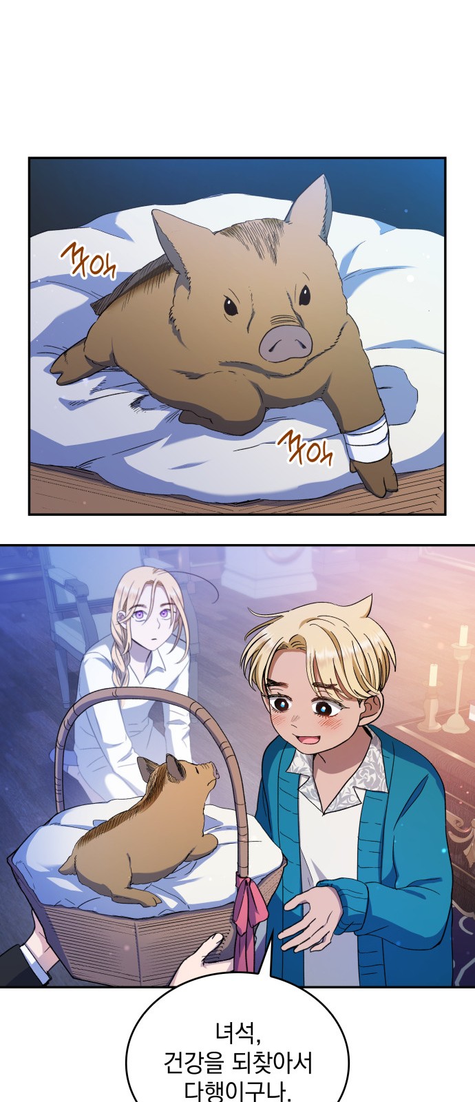 44 페이지