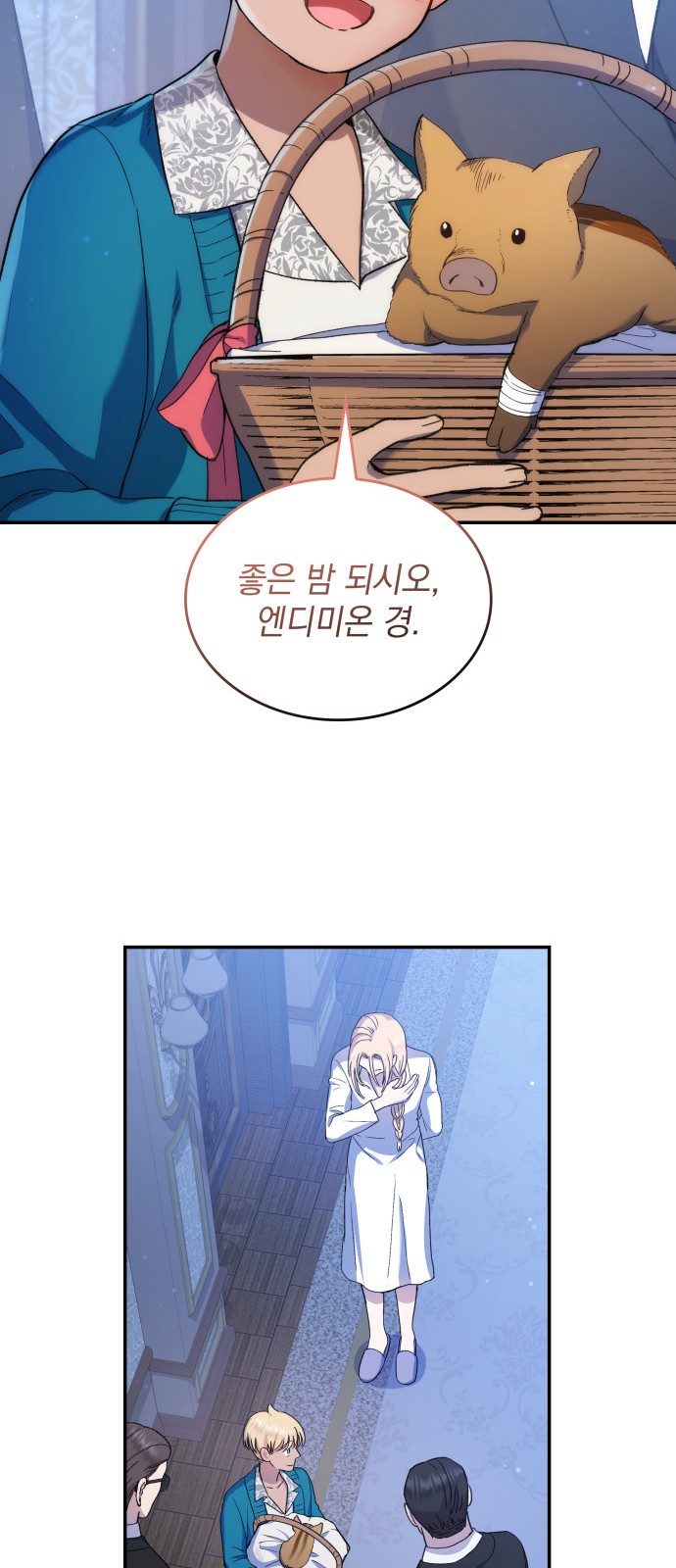 46 페이지