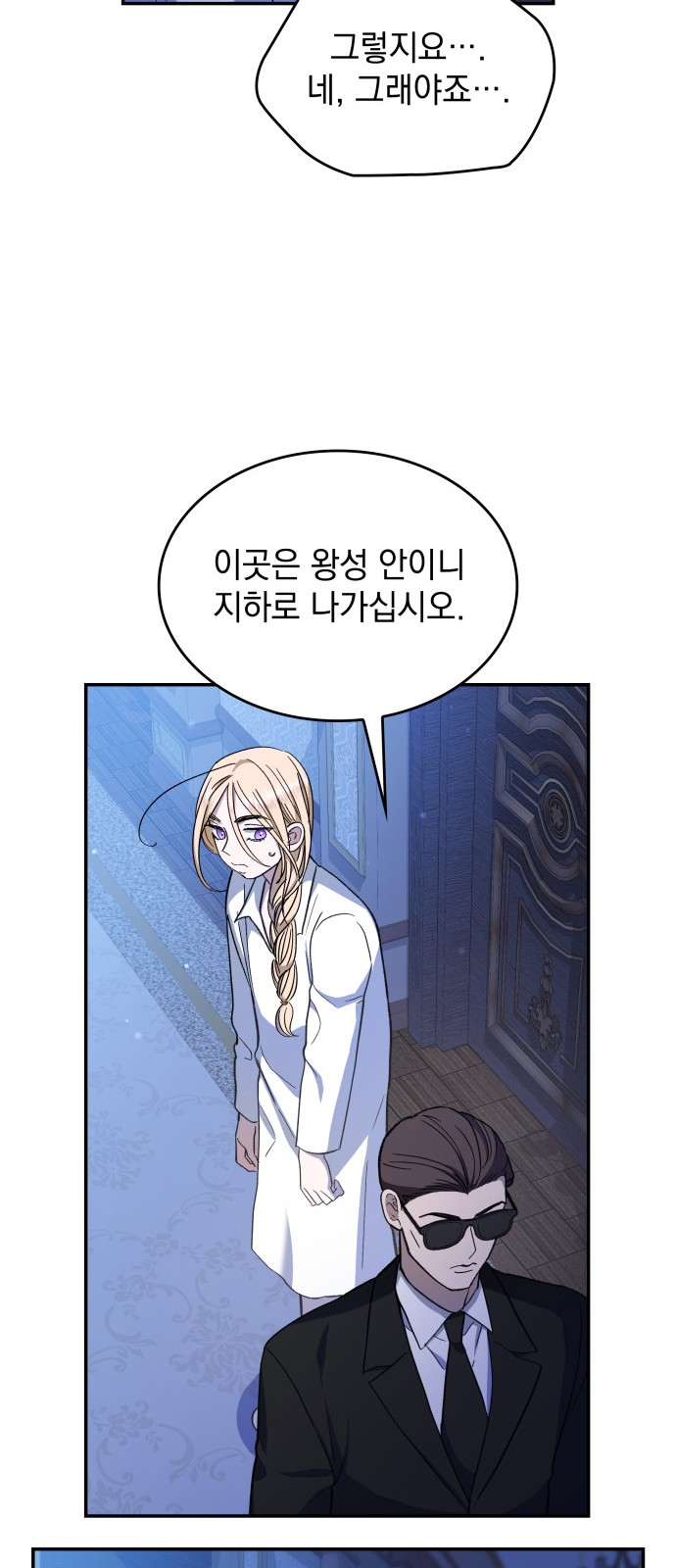 49 페이지