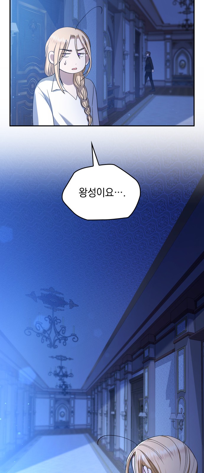 50 페이지