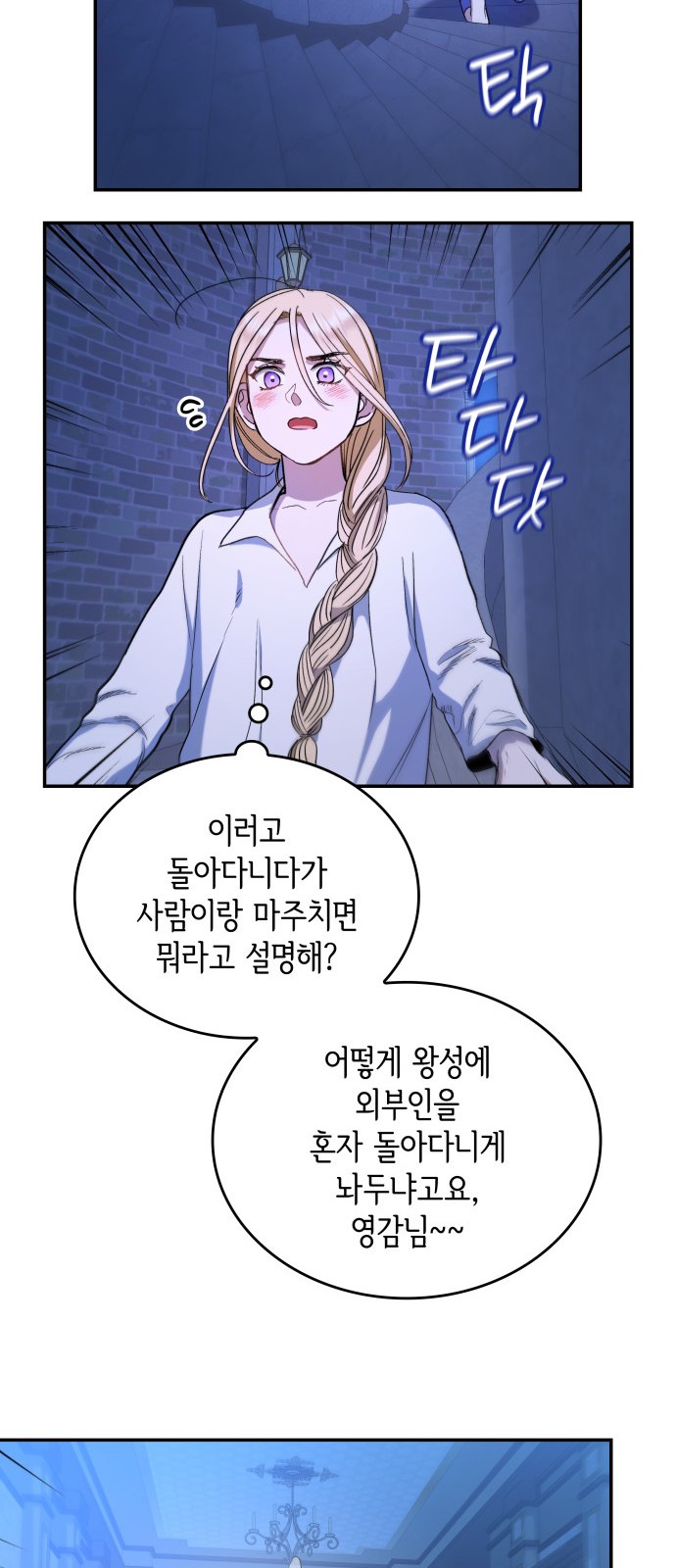 53 페이지