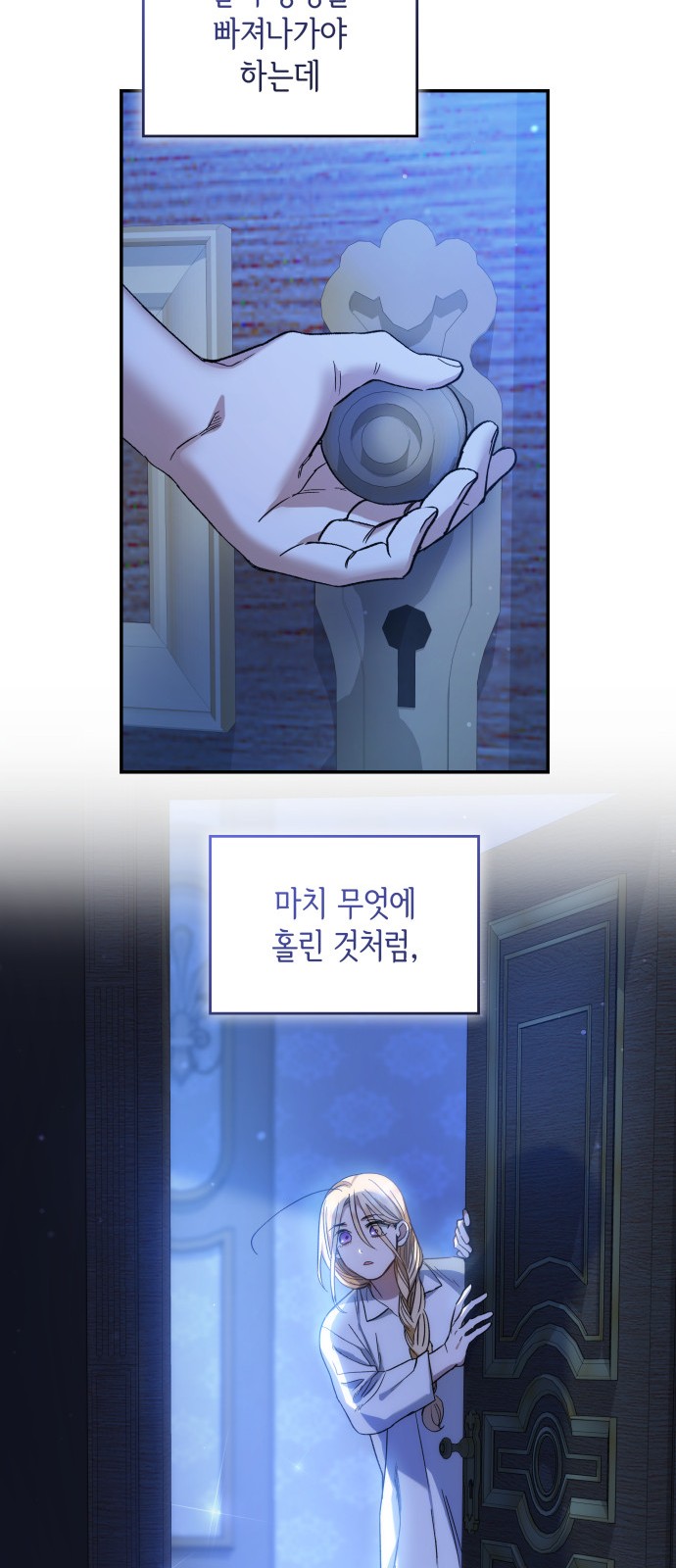 56 페이지