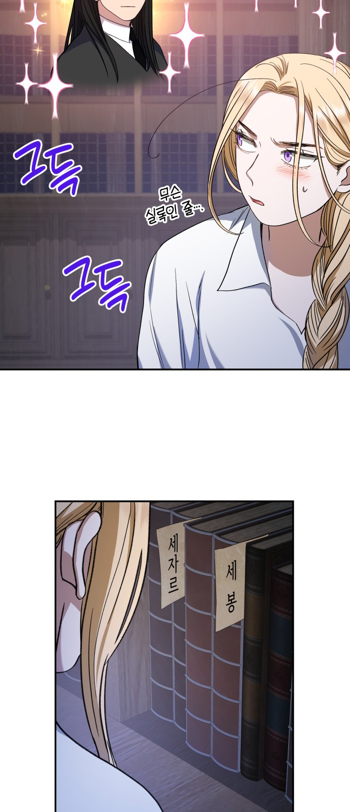59 페이지