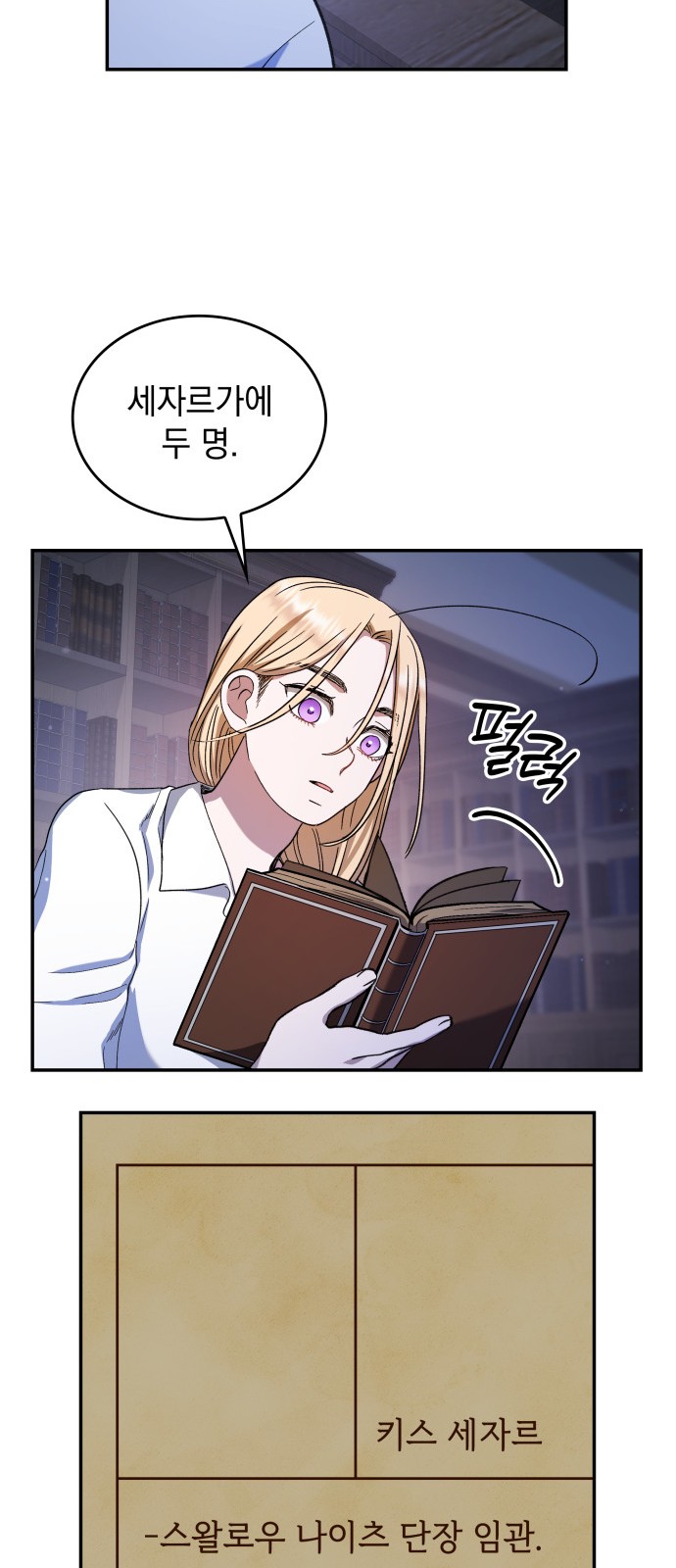 60 페이지