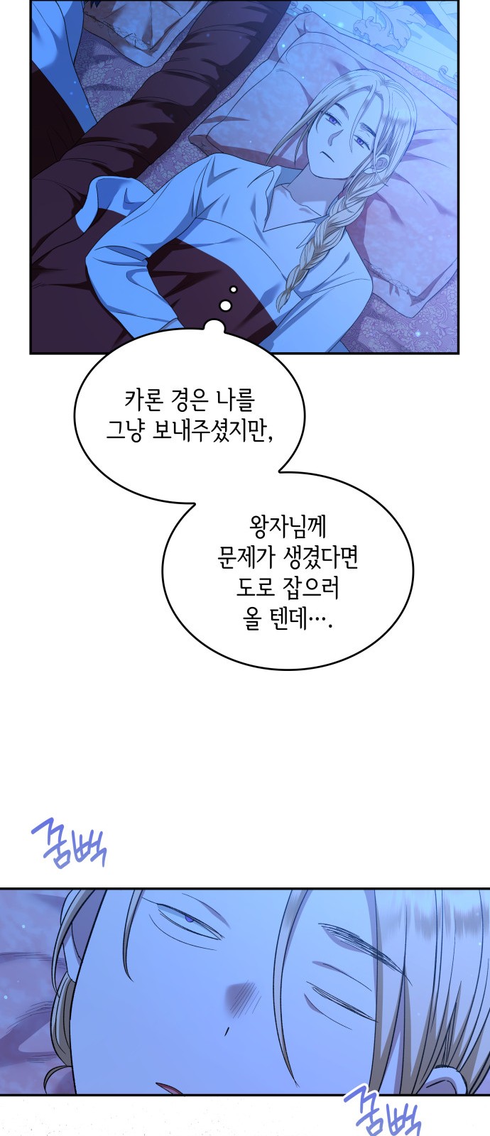 9 페이지