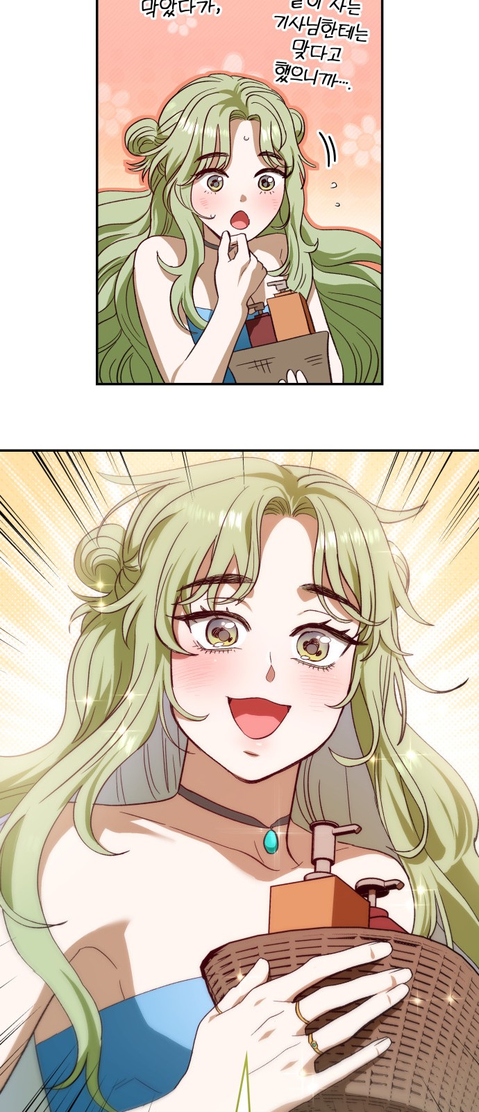 20 페이지
