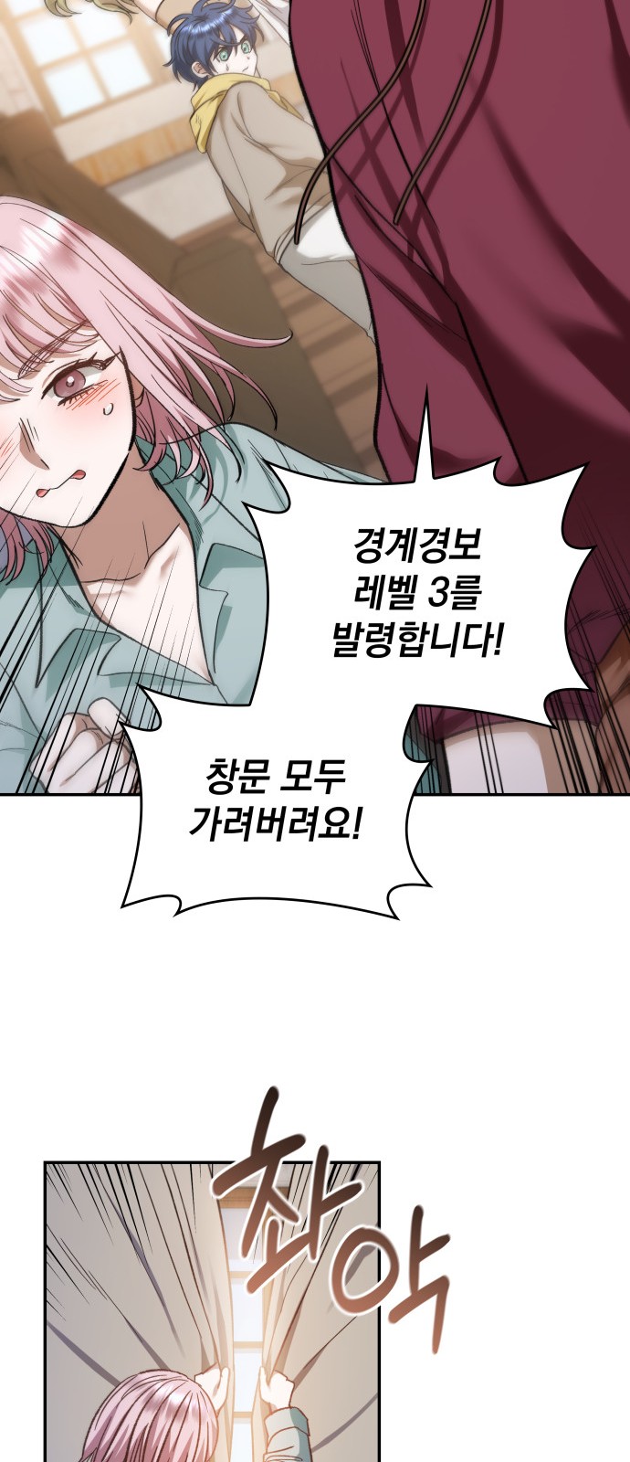 23 페이지