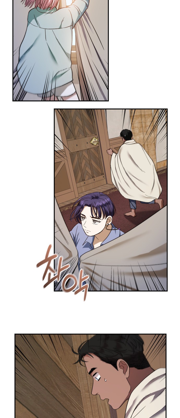24 페이지