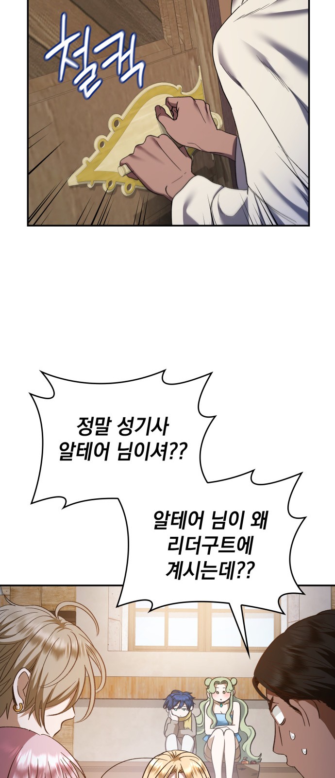 25 페이지