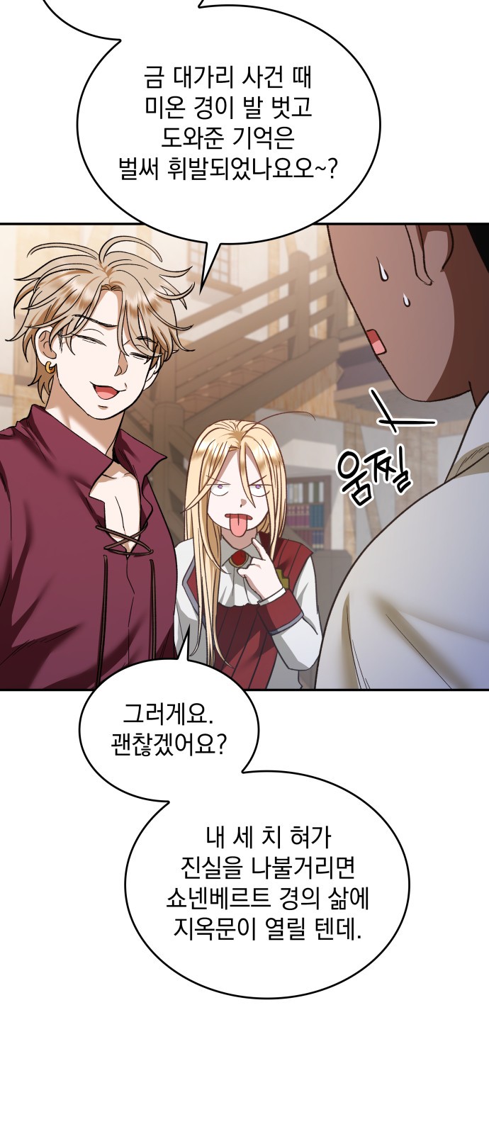30 페이지