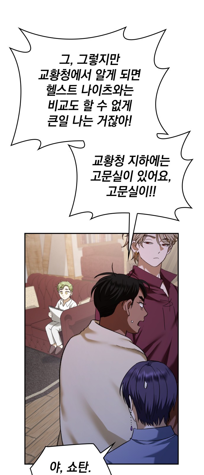 31 페이지