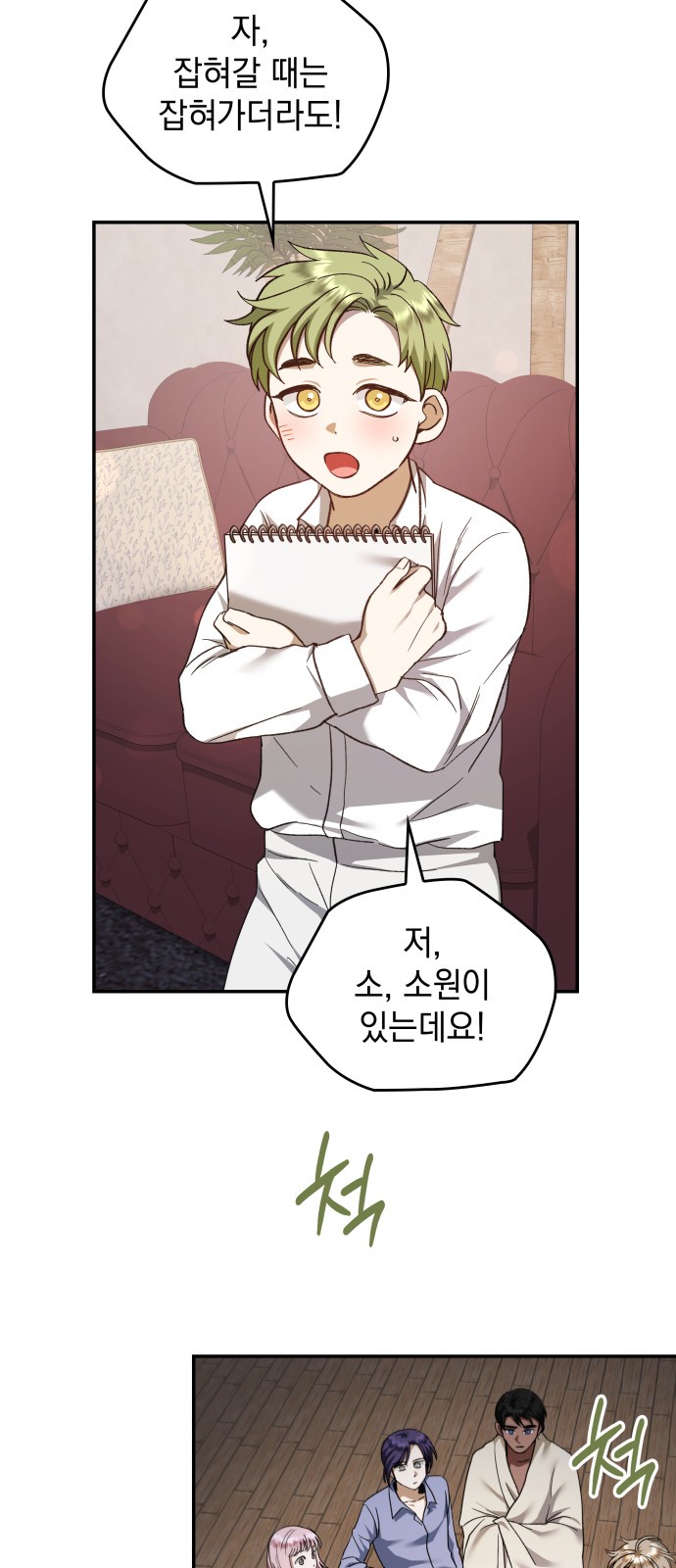 33 페이지