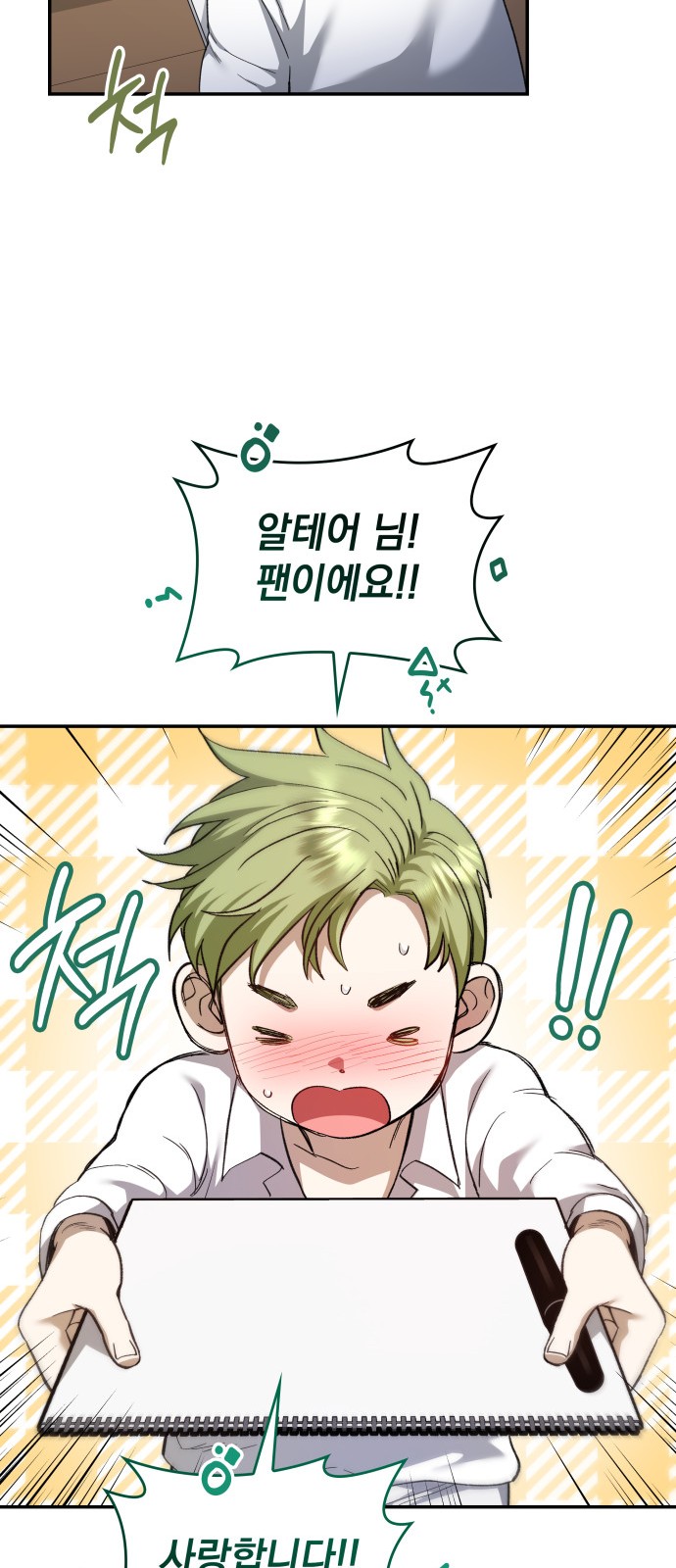 35 페이지