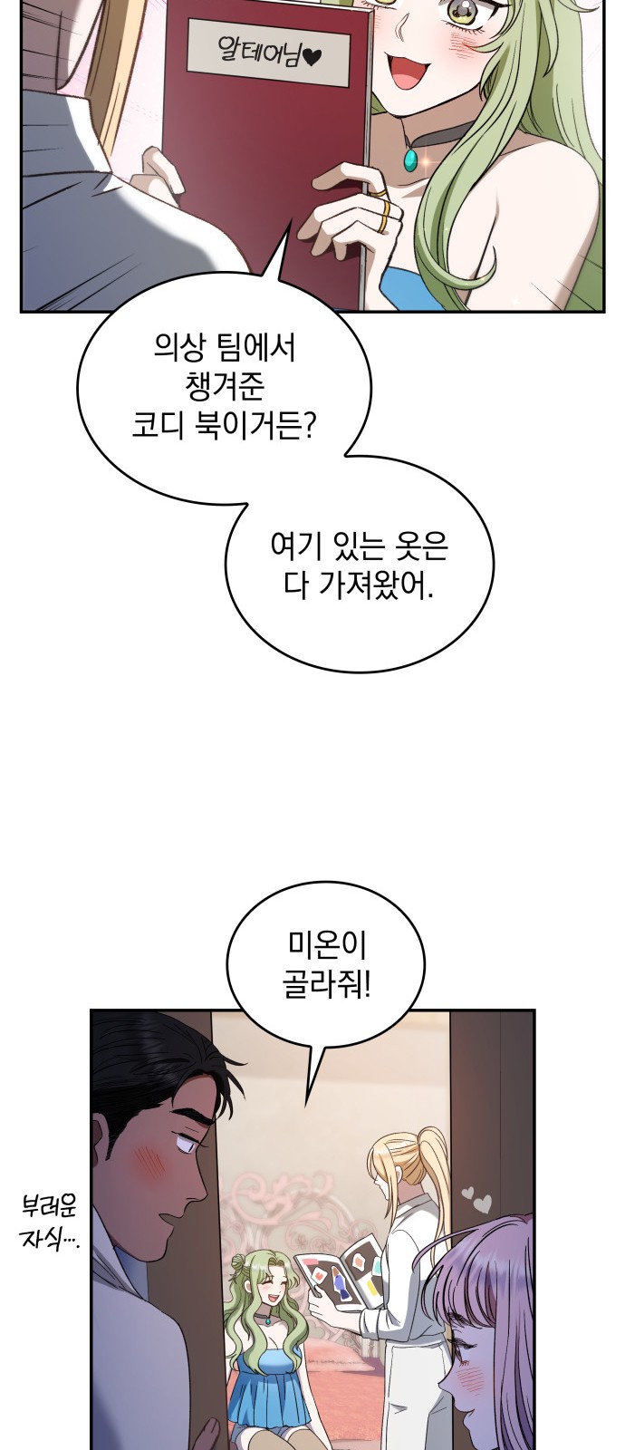 53 페이지