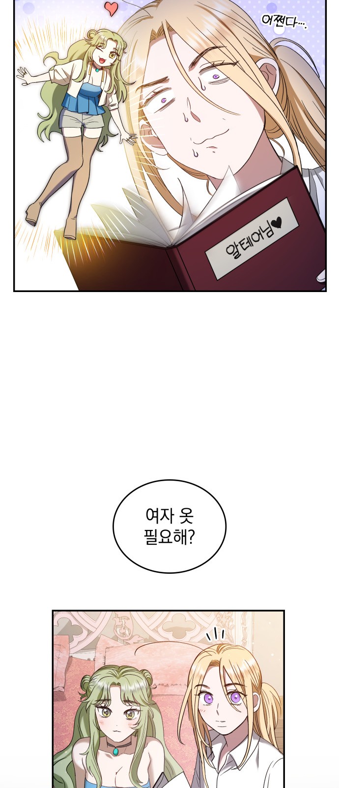 55 페이지