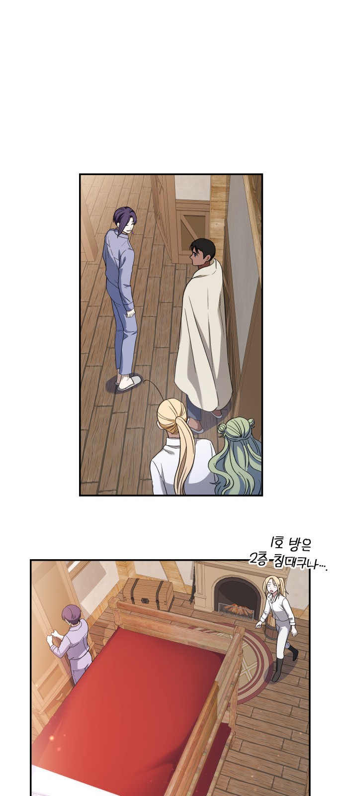 57 페이지