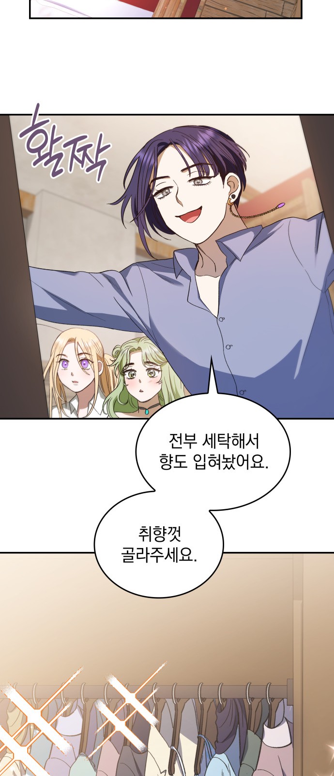 58 페이지