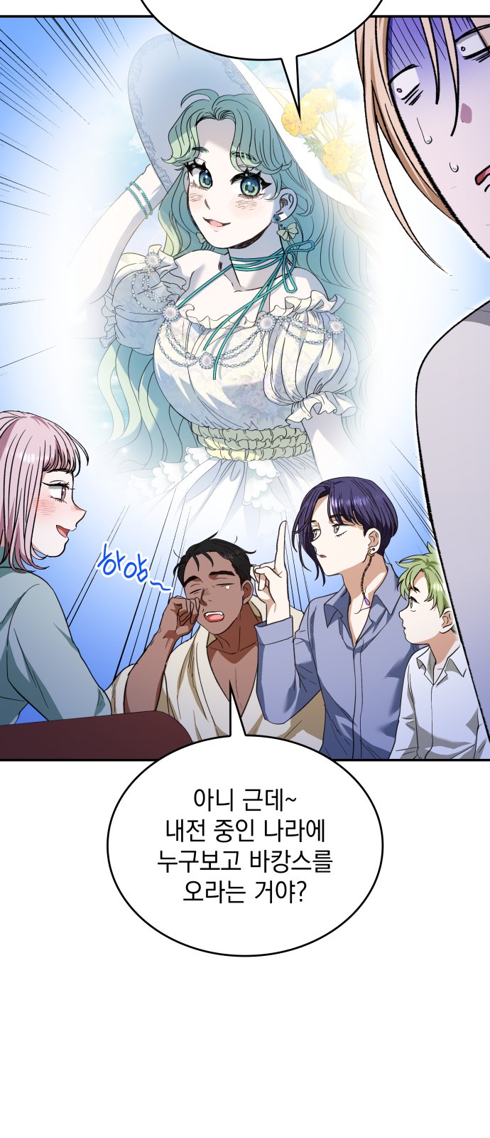 6 페이지