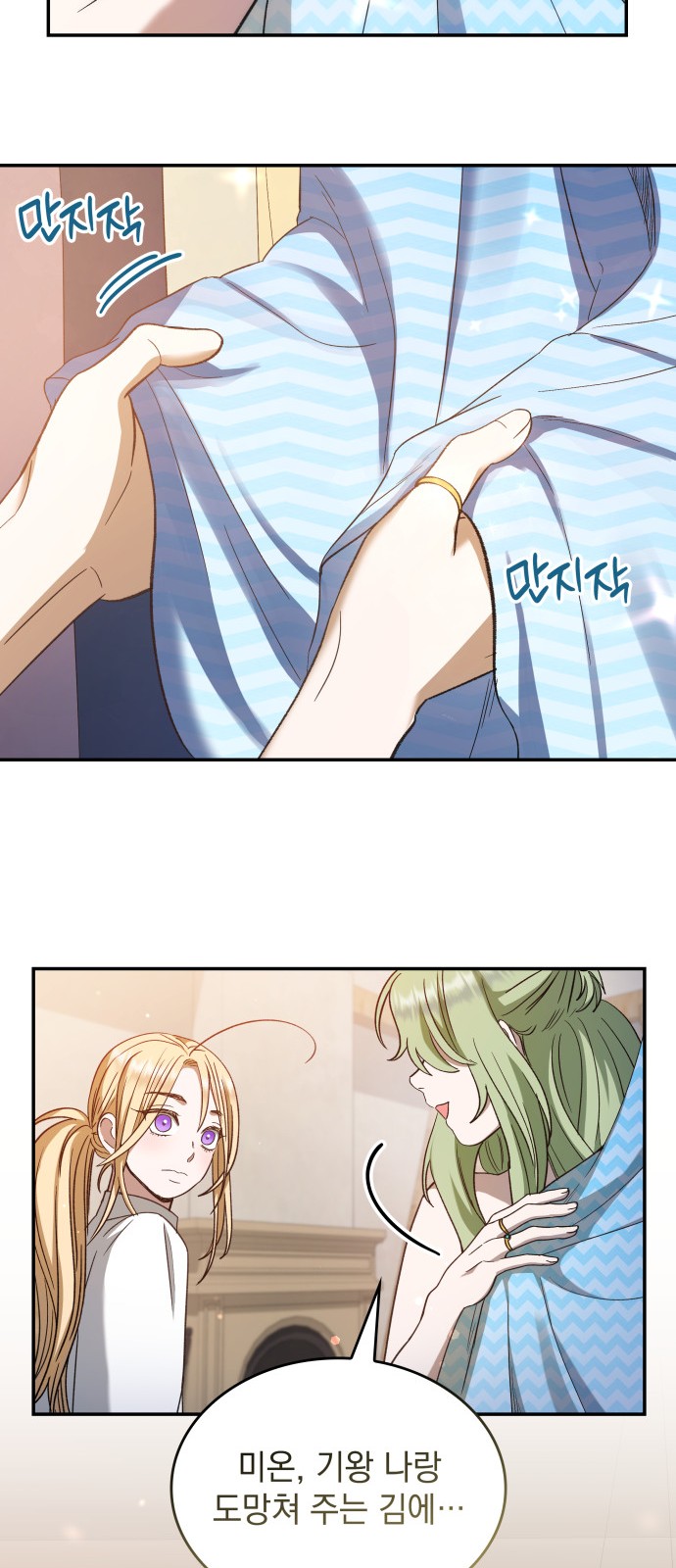 64 페이지