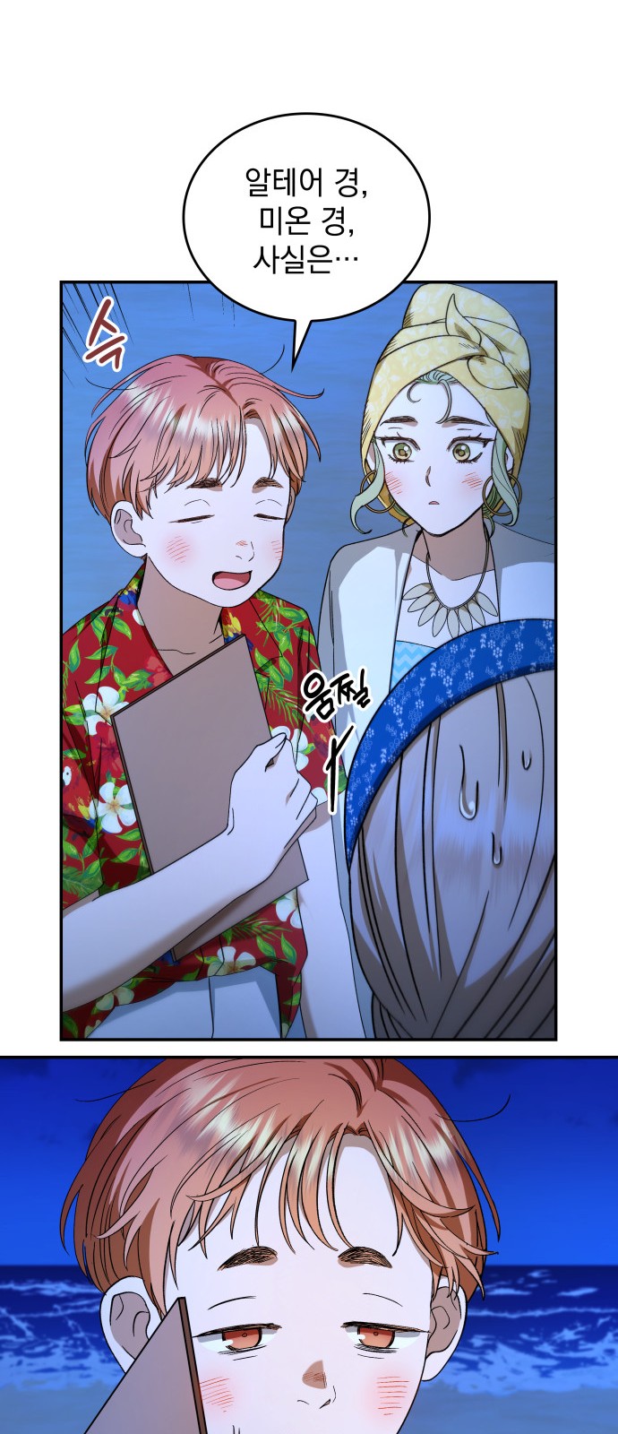 13 페이지