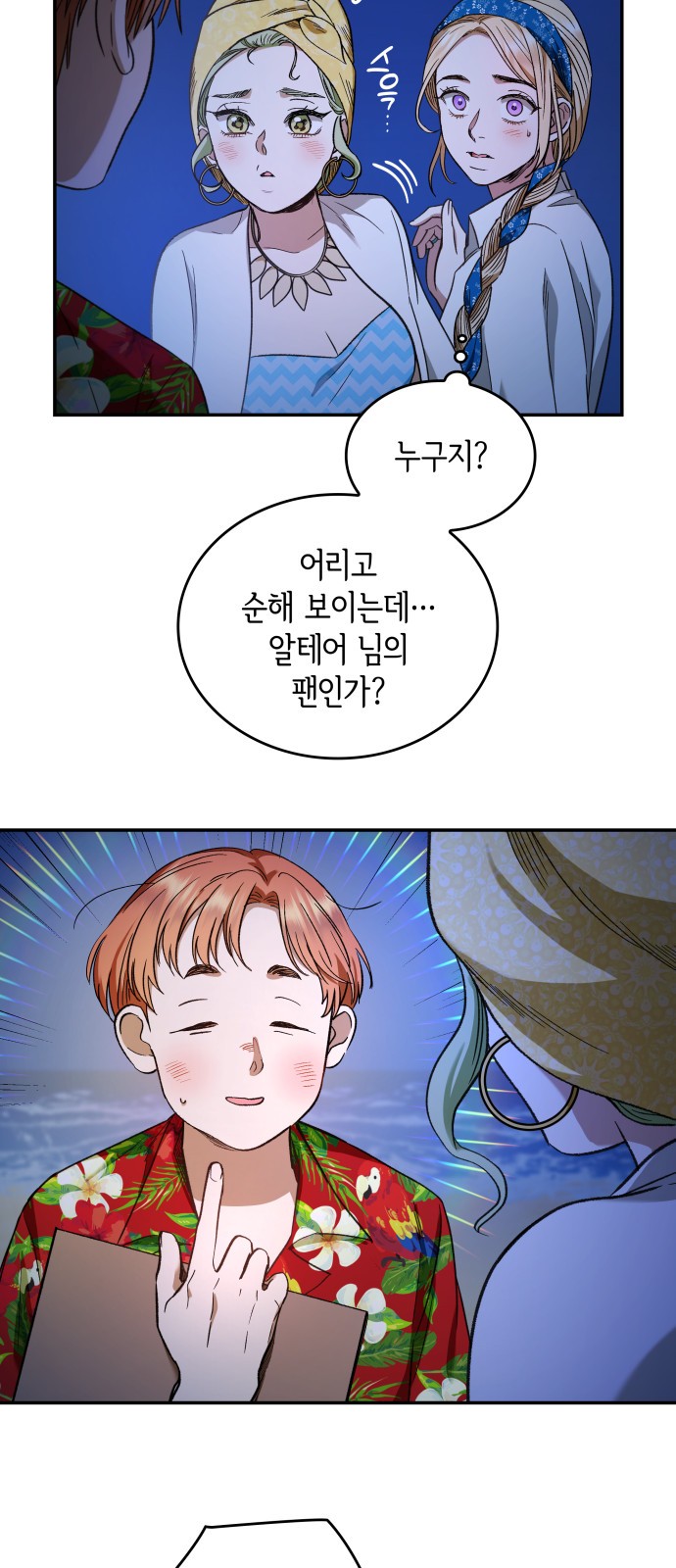 2 페이지