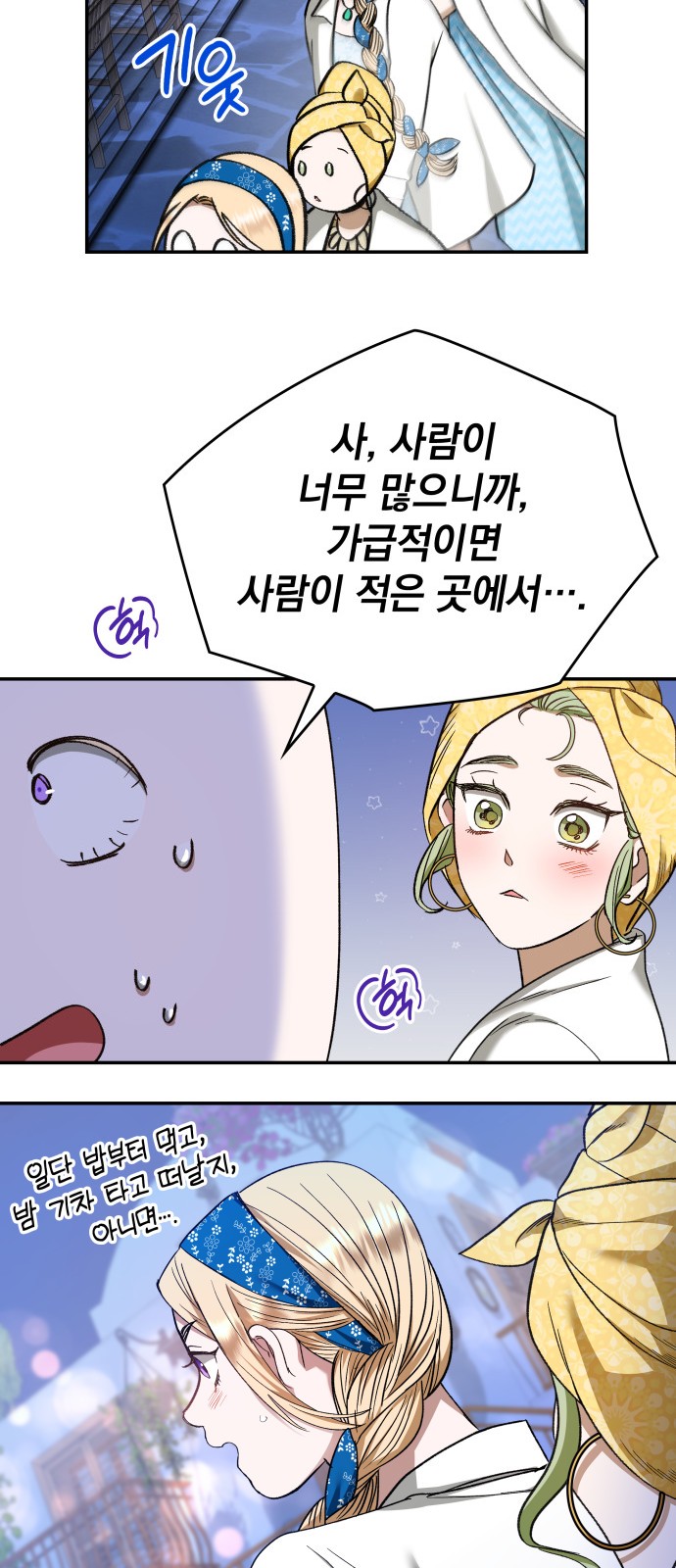 31 페이지