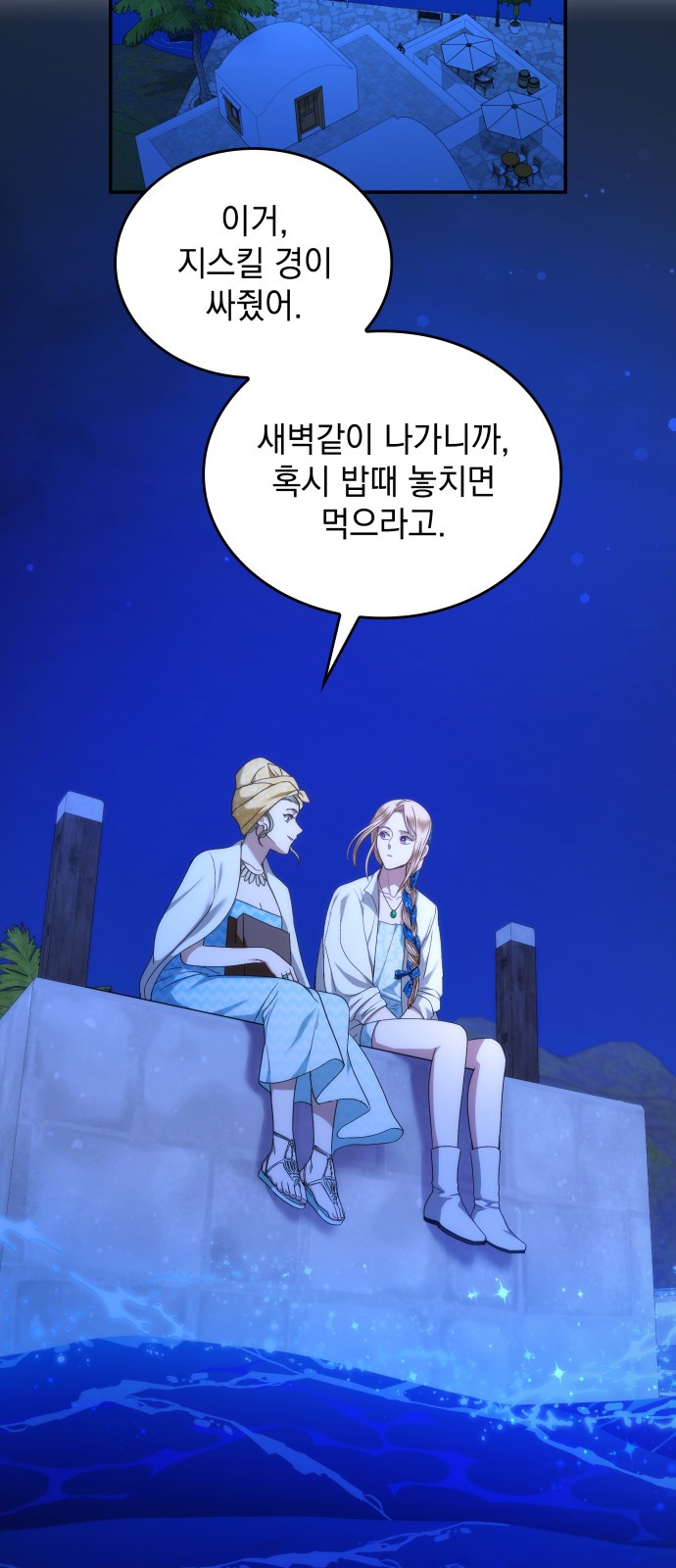 35 페이지