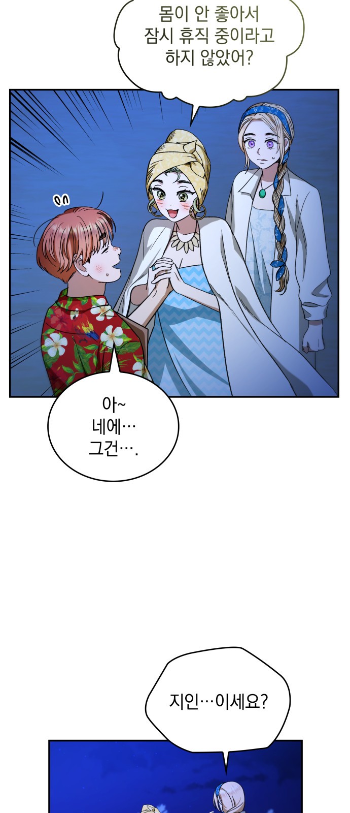 4 페이지