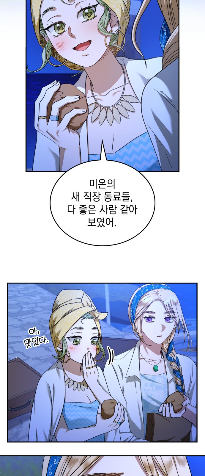 41 페이지