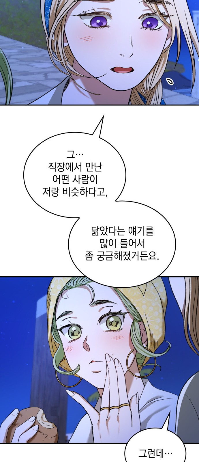 42 페이지