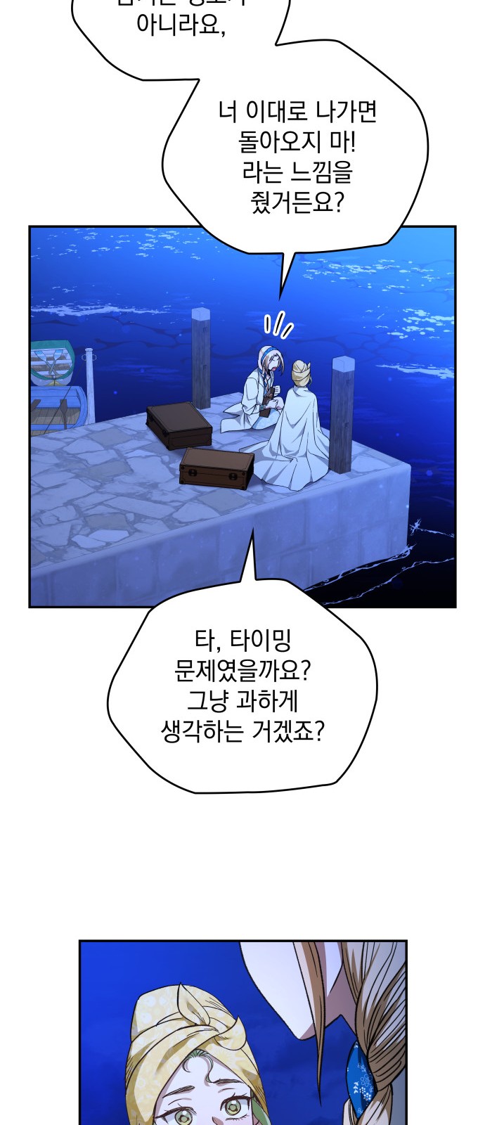 44 페이지