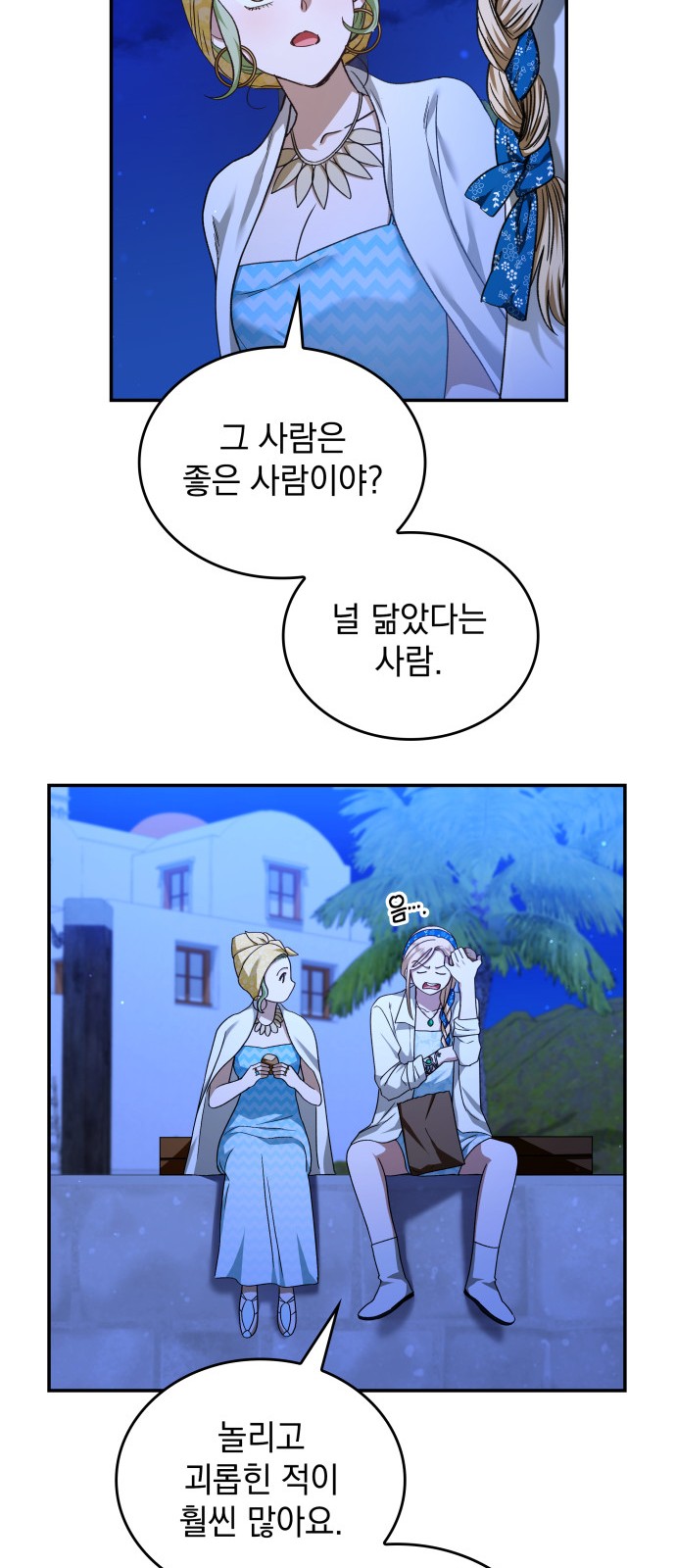45 페이지