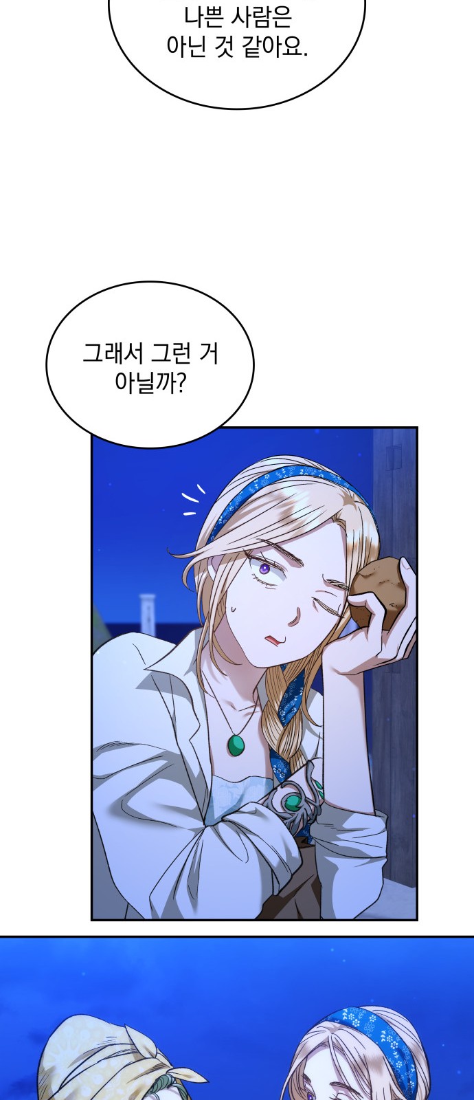 47 페이지