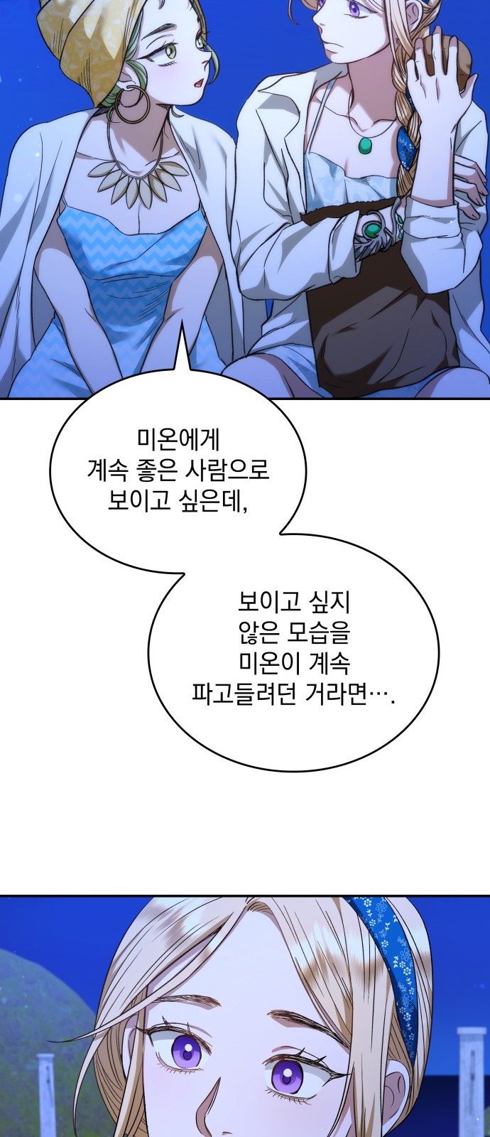 48 페이지