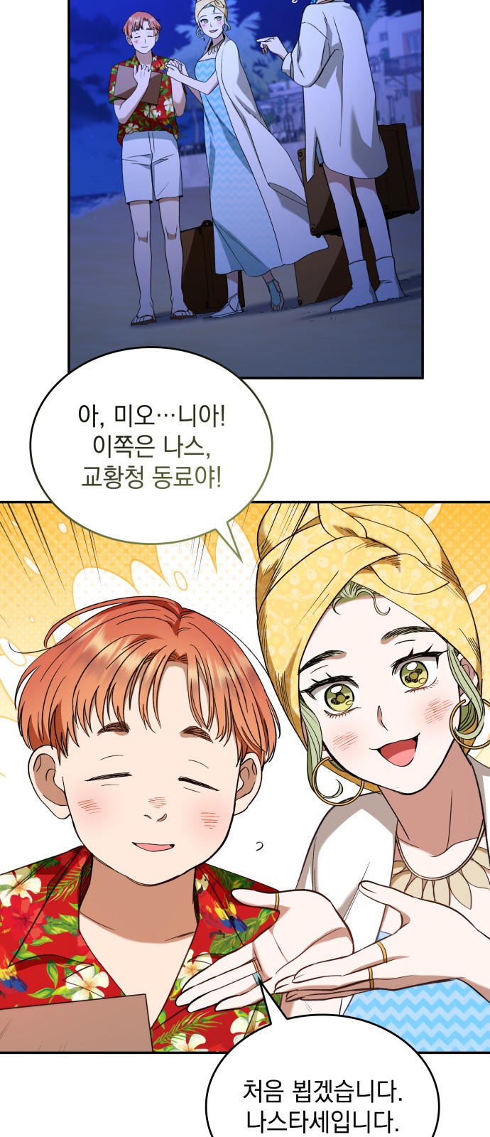 5 페이지