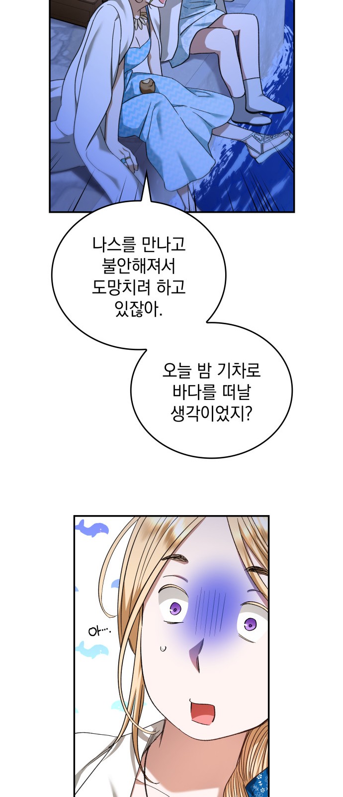 51 페이지