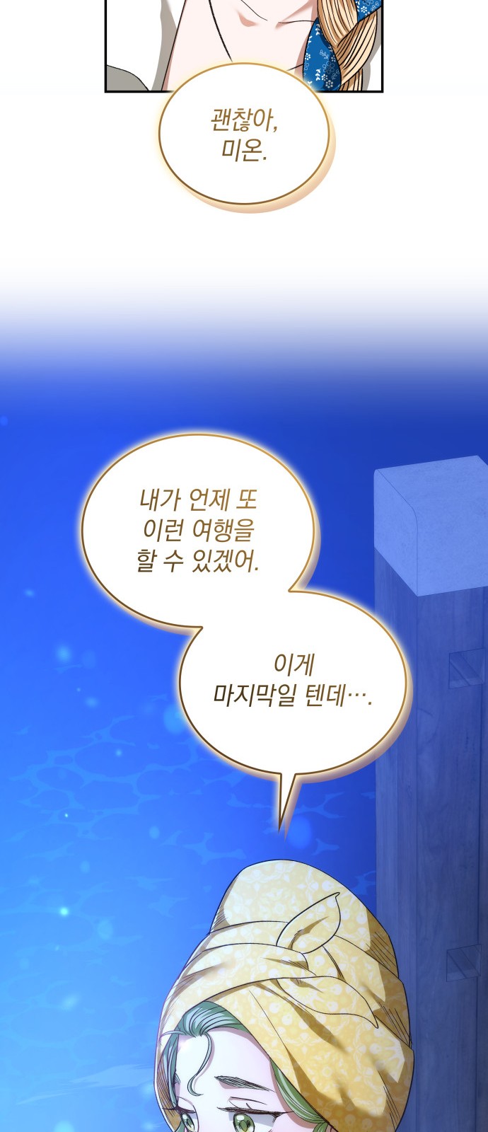 52 페이지