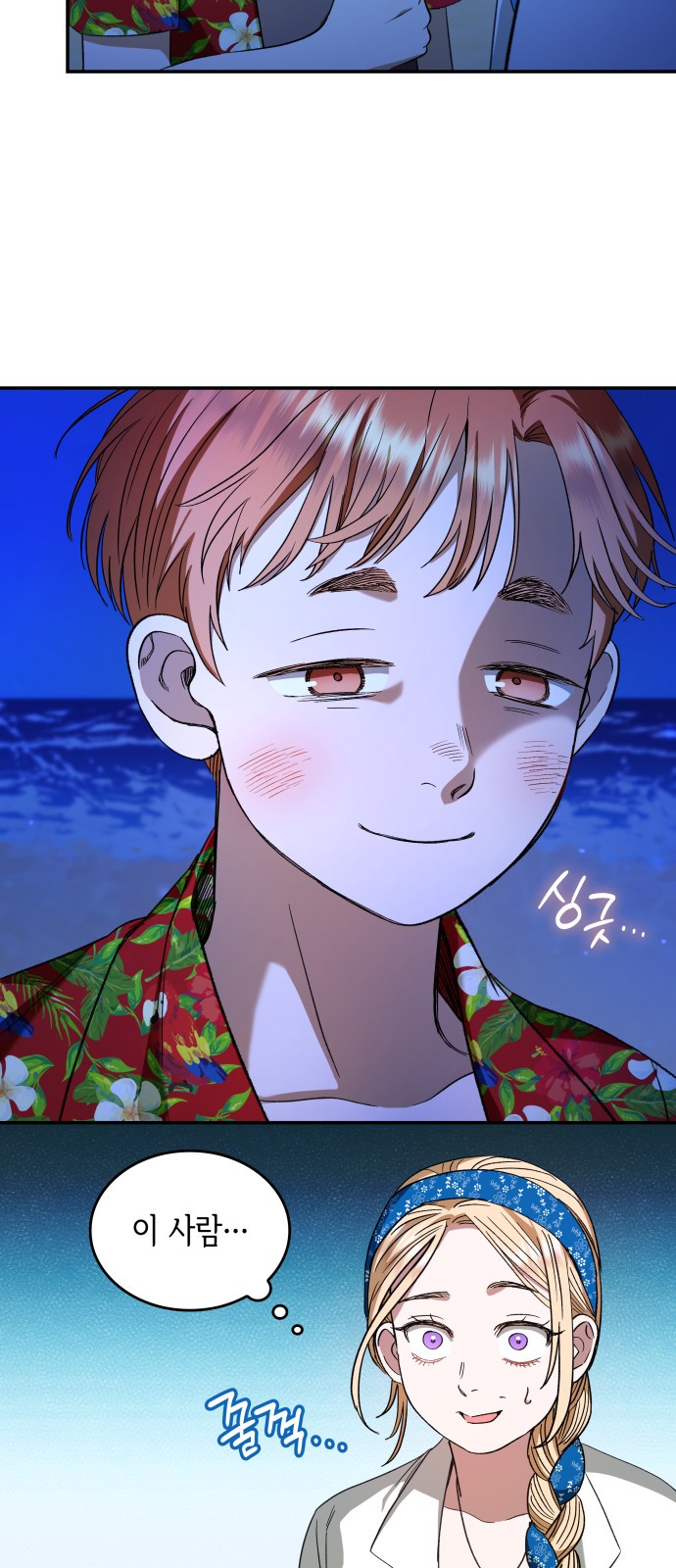 9 페이지