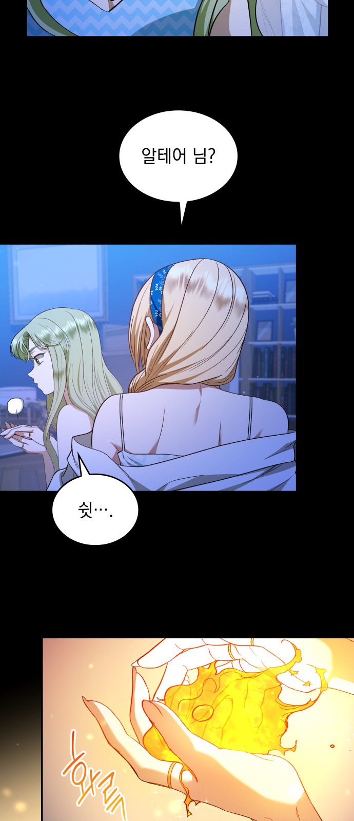 23 페이지