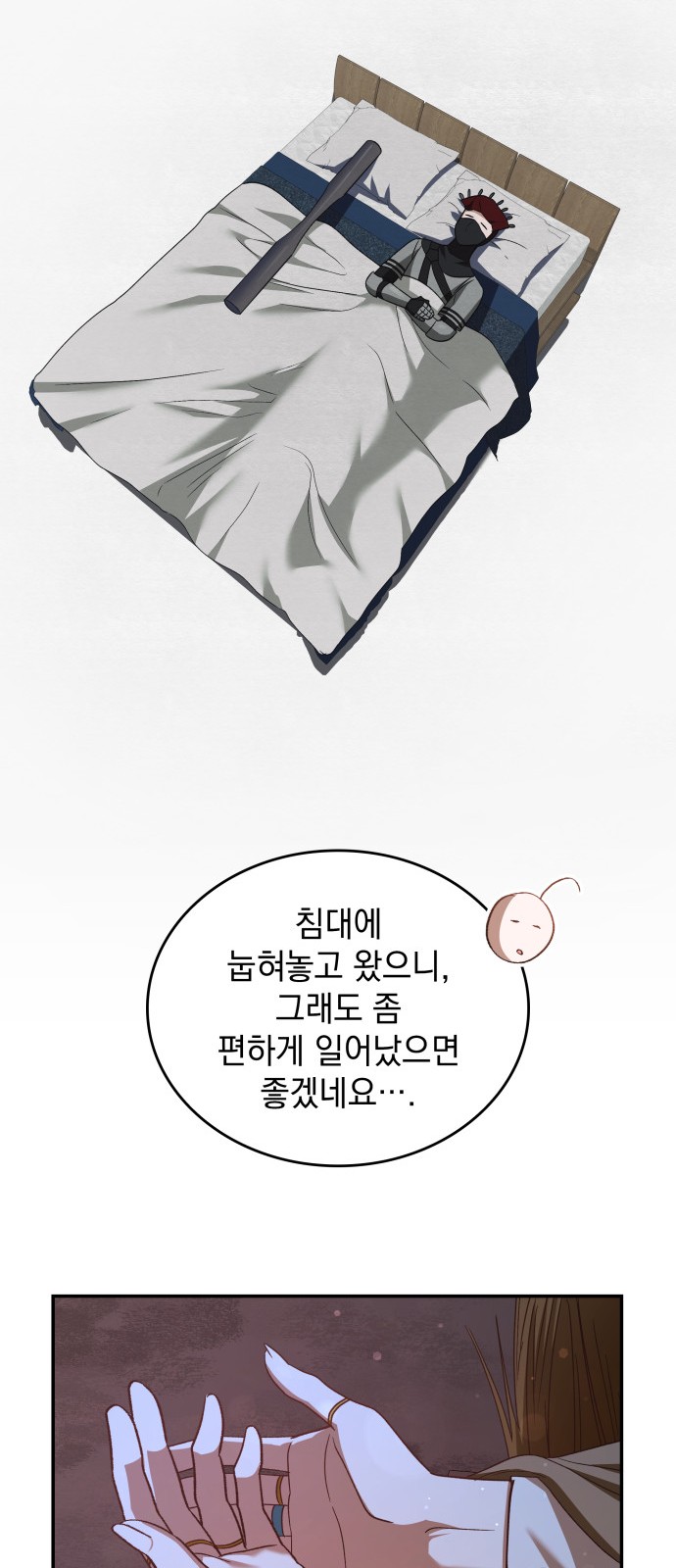 31 페이지