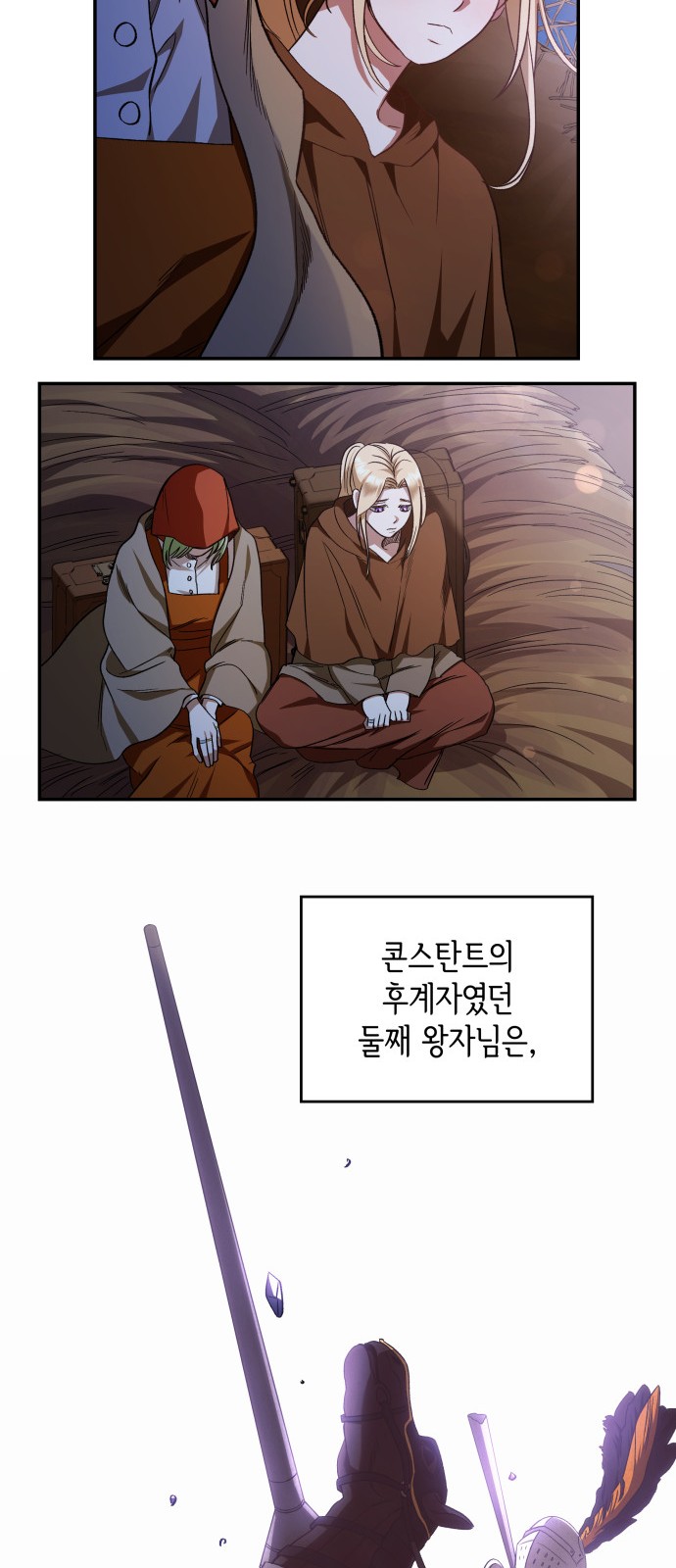 34 페이지