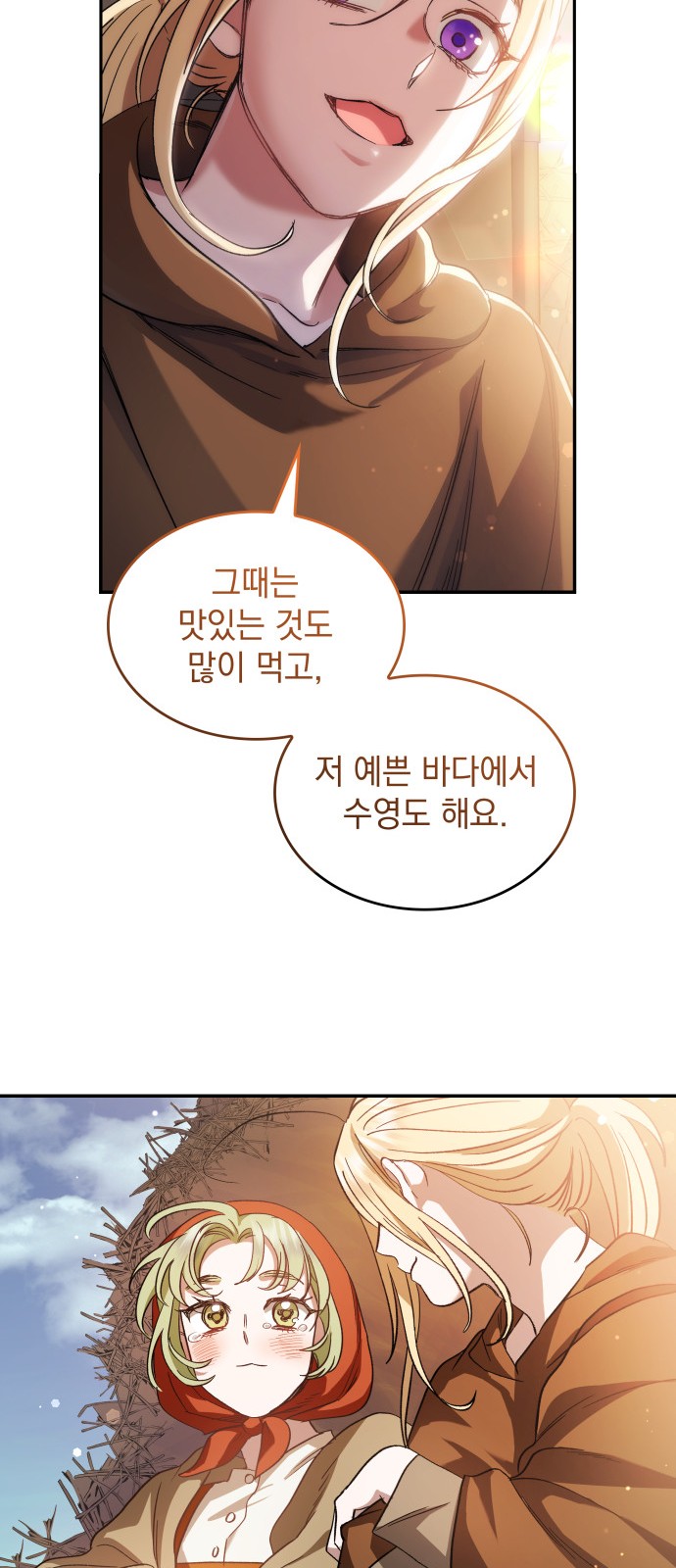 46 페이지