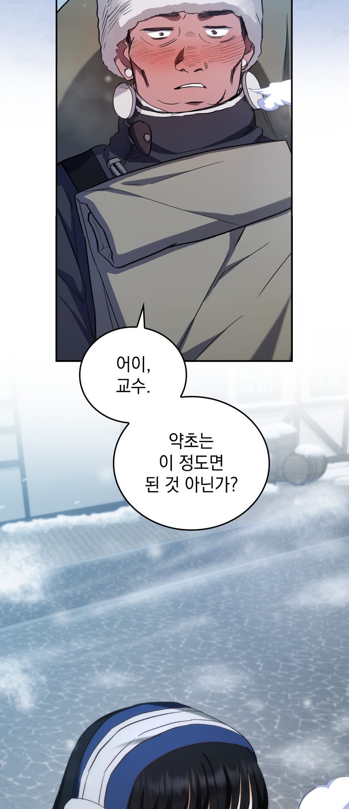 50 페이지